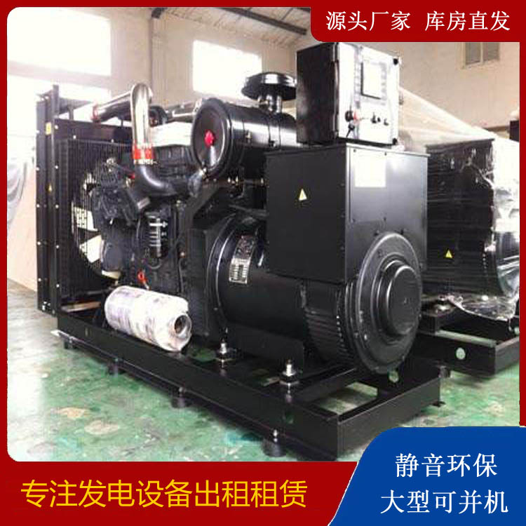 青云谱出租发电机 为您讲解发电机的工作原理