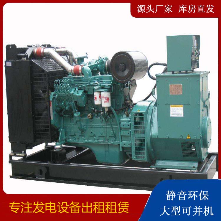 青云谱出租发电机教您康明斯发电机怎样开启