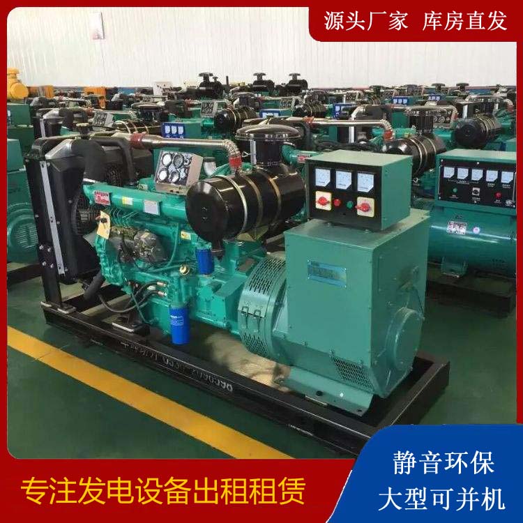 青云谱租赁发电机的原理是什么