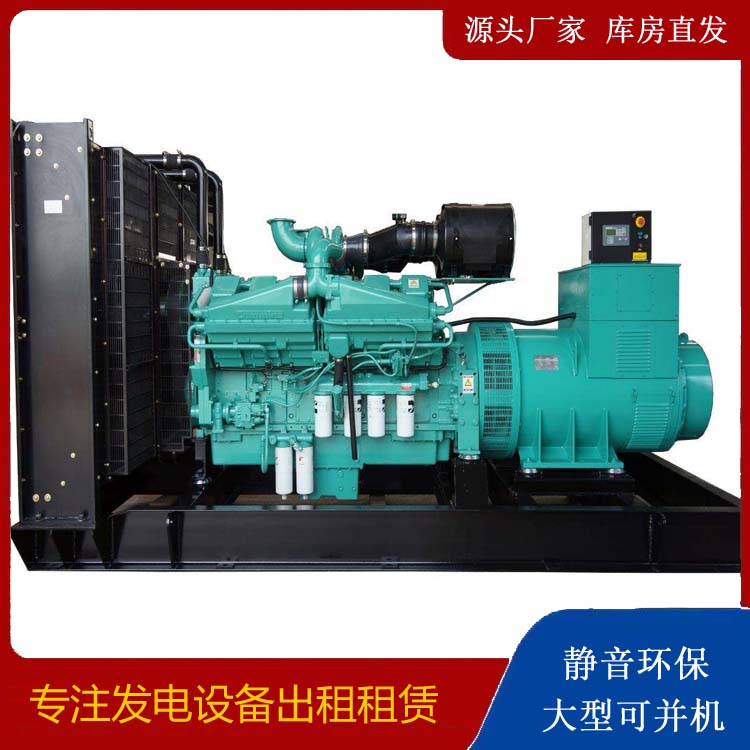 青云谱租赁发电机 柴油发电机组备件的清洗方法