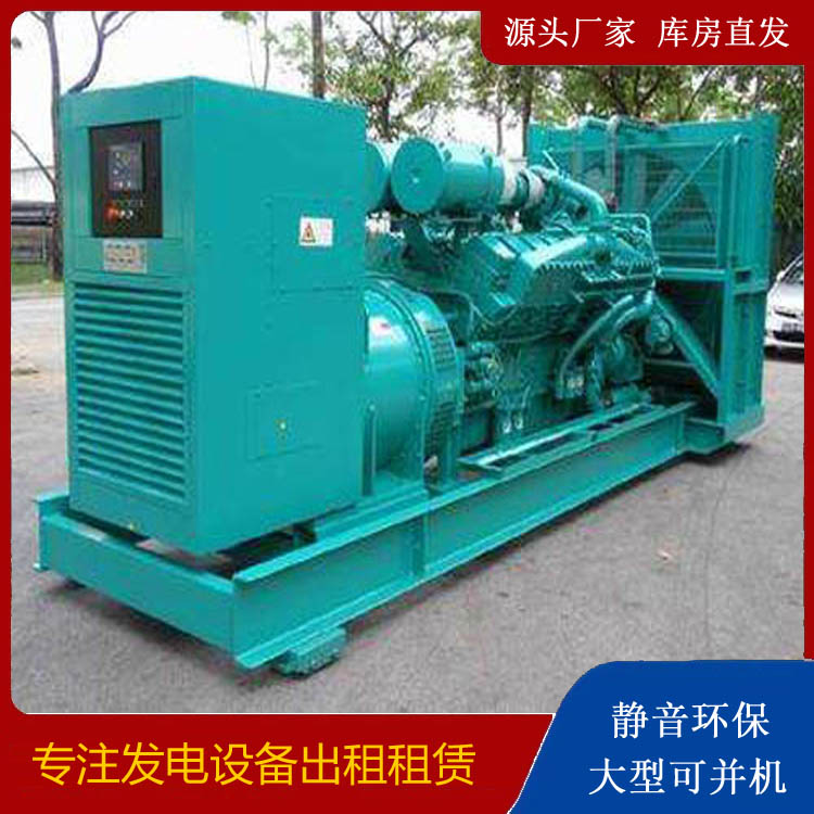 青云谱发电车出租 柴油发电机的日常应用注意事项