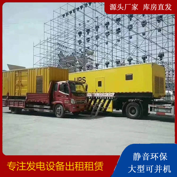 青云谱有哪些常见的发电机组输出电压类型？